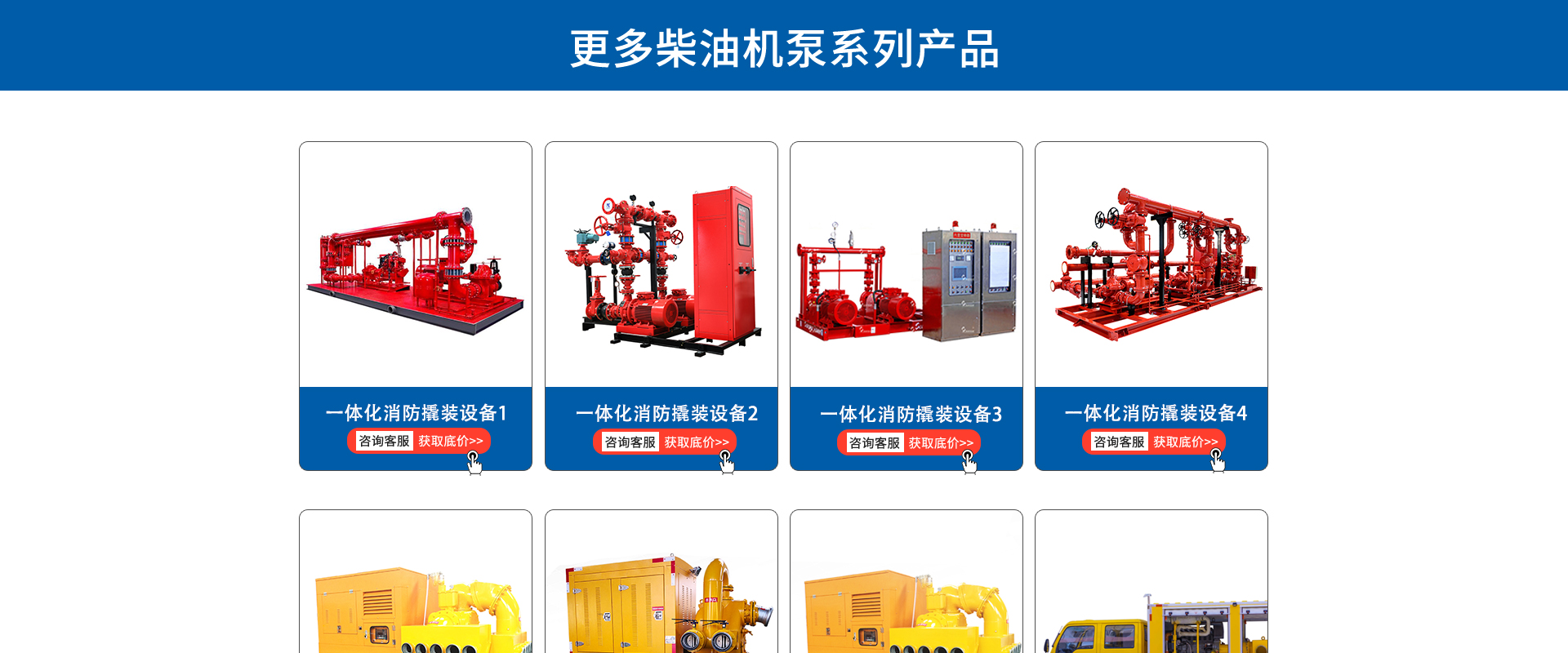 产品1